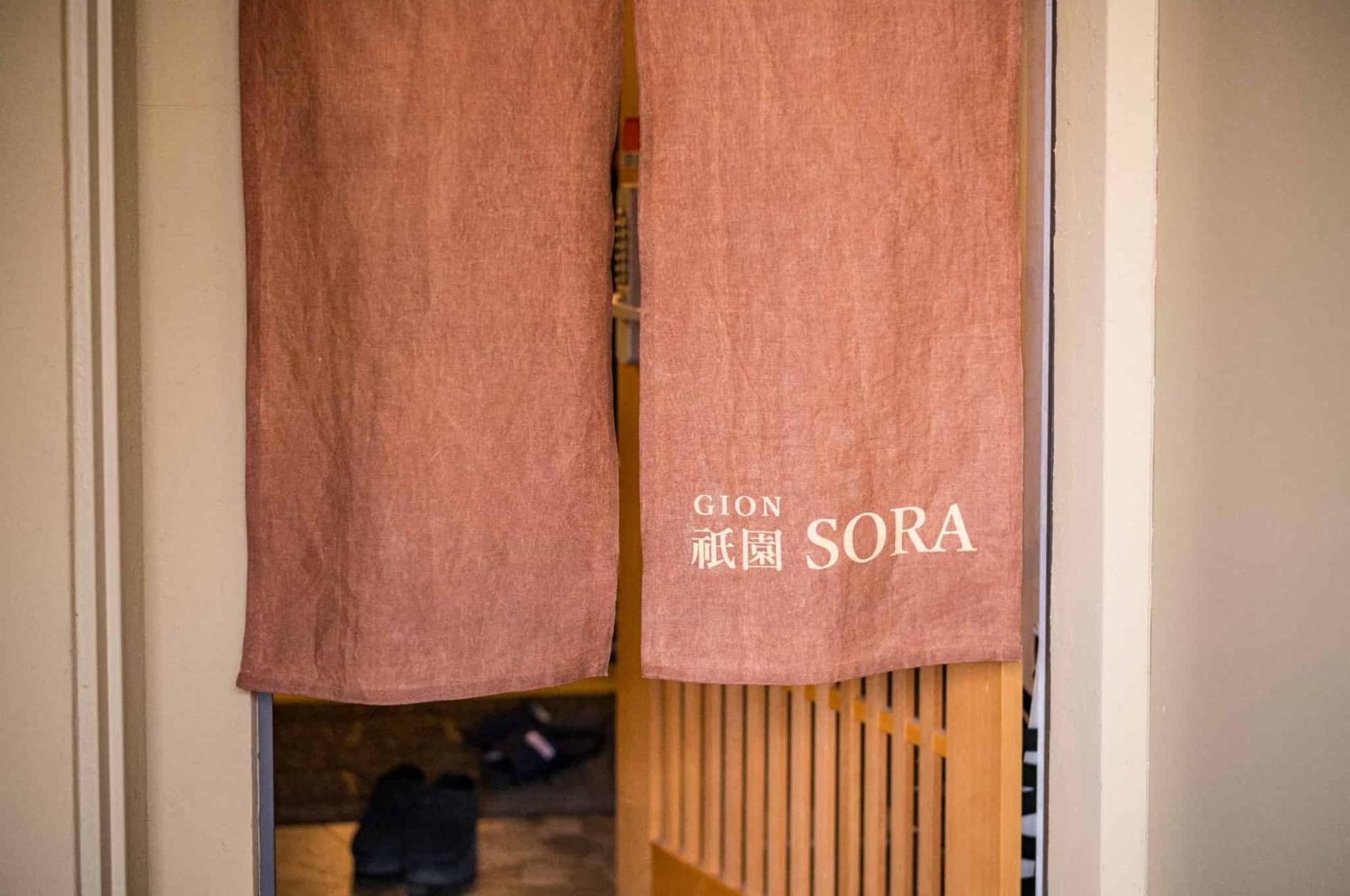 ホステル祇園sora Kyoto Bagian luar foto