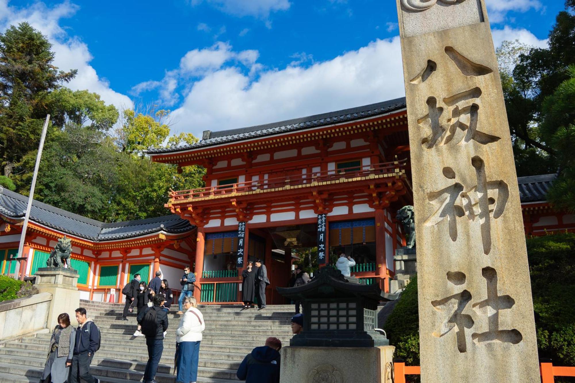 ホステル祇園sora Kyoto Bagian luar foto